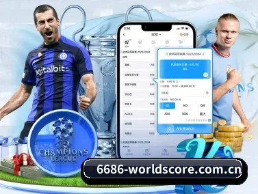 皇冠新体育入口官方下载 APP 界面